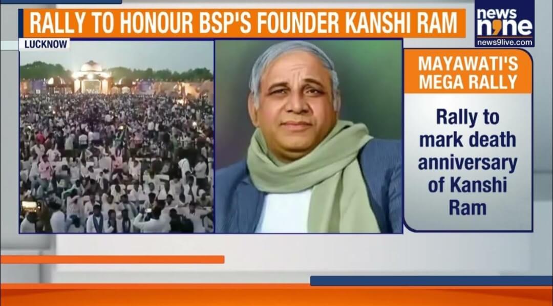 मायावती का Come Back